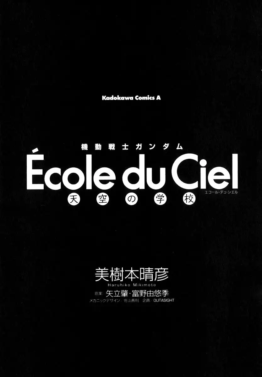 Mobile Suit Gundam Ecole du Ciel Chapter 1 12